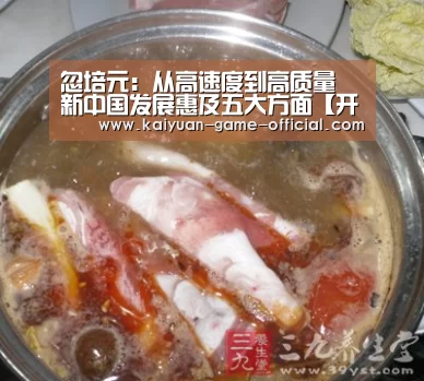 开元牌棋APP下载