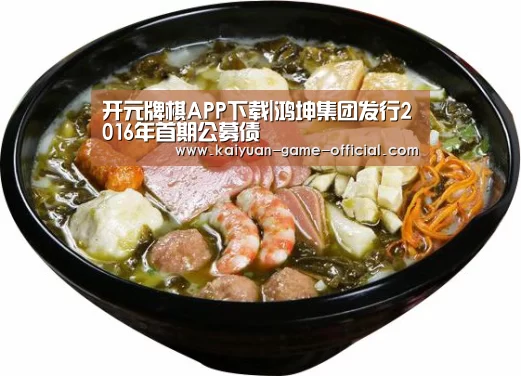 开元牌棋游戏平台