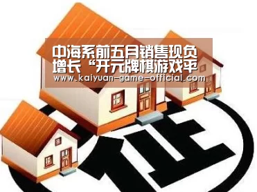 开元牌棋官网