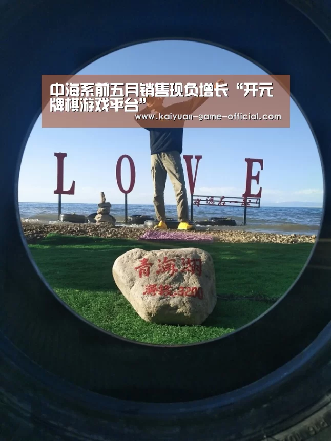 开元牌棋游戏平台