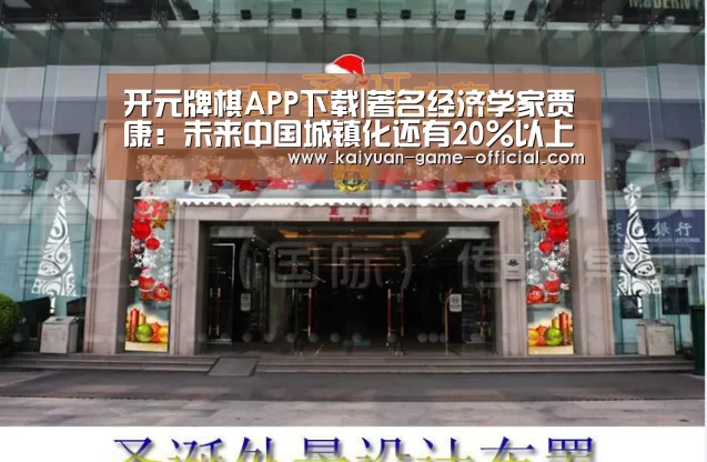 开元牌棋官网
