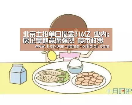 开元牌棋