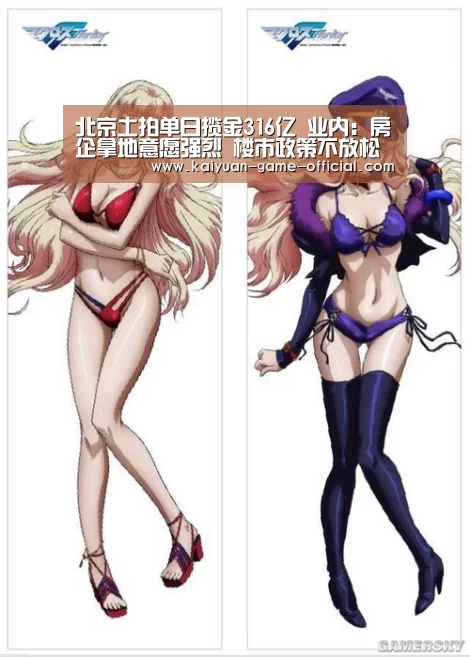 开元牌棋APP下载